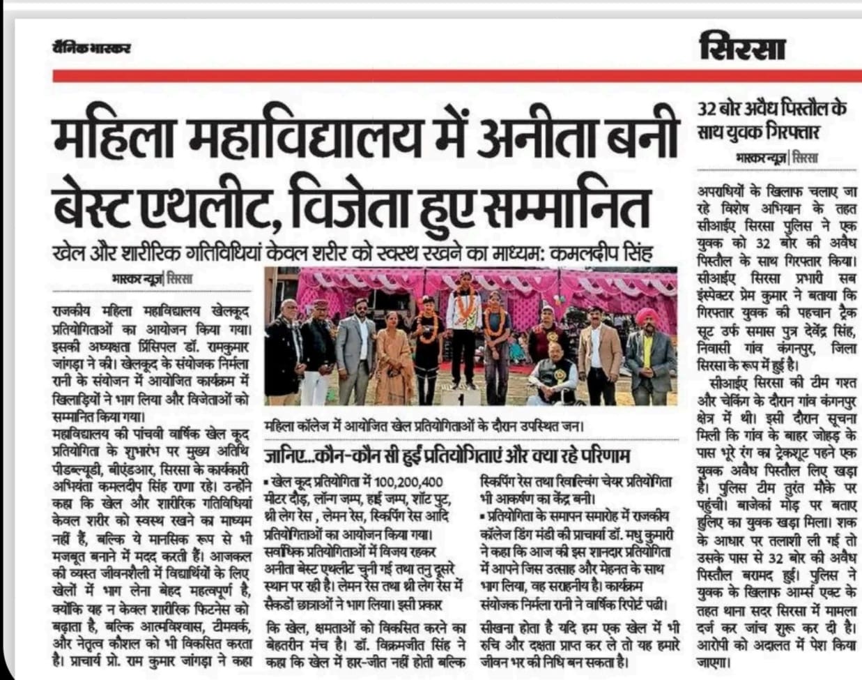 News image